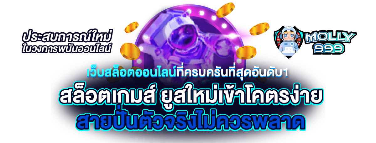 LUCA88 แหล่งรวมเกมส์คาสิโน จากทุกค่ายดัง